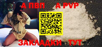 прущая мука Волгодонск