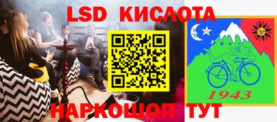 прущая мука Волгодонск