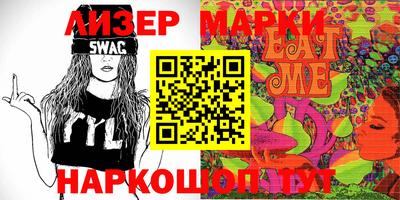 наркотики Абакан