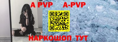 амфетамин Волжский
