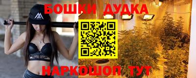 прущая мука Волгодонск