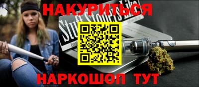 прущая мука Волгодонск