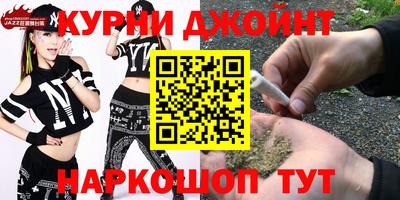 наркотики Абакан