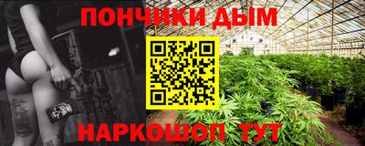 прущая мука Волгодонск