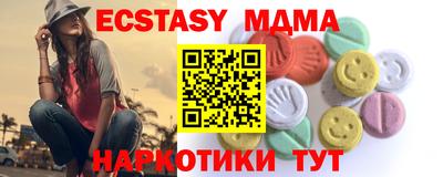 амфетамин Волжский