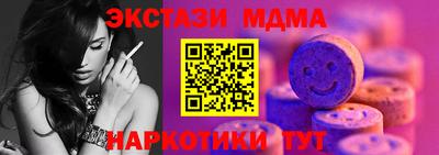МДМА Волжск