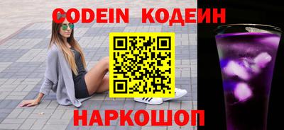 наркотики Абакан