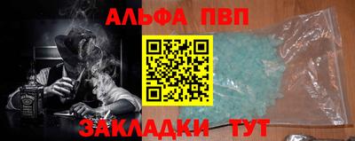 амфетамин Волжский