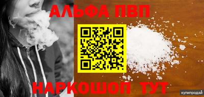 МДМА Волжск