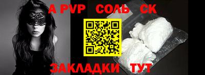 альфа пвп VHQ Азнакаево