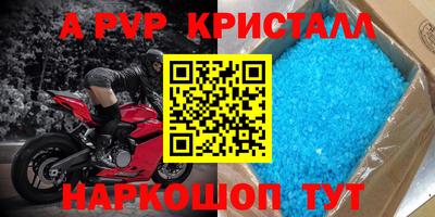 МДМА Волжск