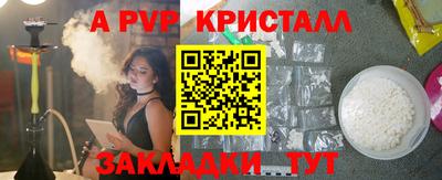амфетамин Волжский