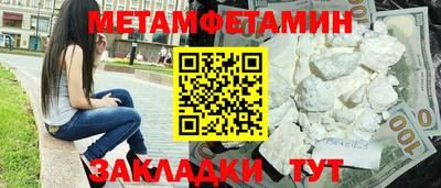 МДМА Волжск