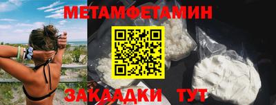 прущая мука Волгодонск