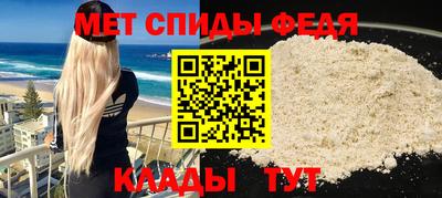амфетамин Волжский