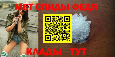 альфа пвп VHQ Азнакаево