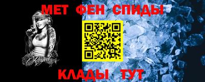 наркотики Абакан