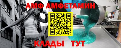 МДМА Волжск