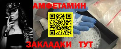 прущая мука Волгодонск