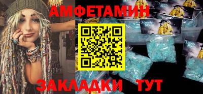 МДМА Волжск
