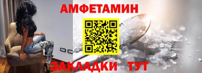 МДМА Волжск