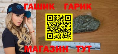 амфетамин Волжский