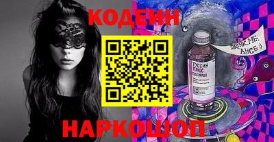 наркотики Абакан