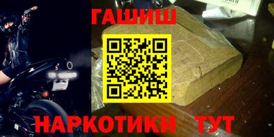 амфетамин Волжский