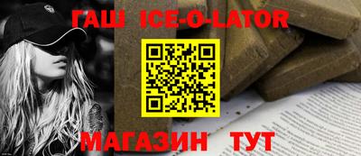 прущая мука Волгодонск