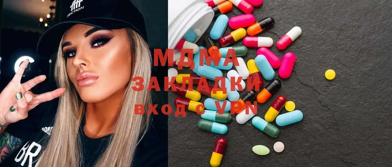 MDMA кристаллы  купить наркоту  Грязи 