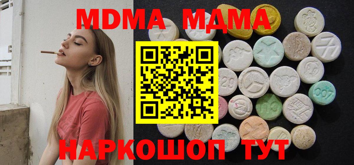 МДМА VHQ Грязи