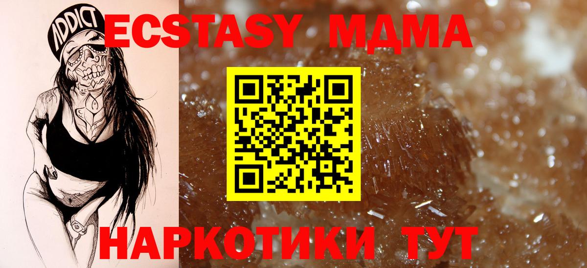 НБОМе Грязи