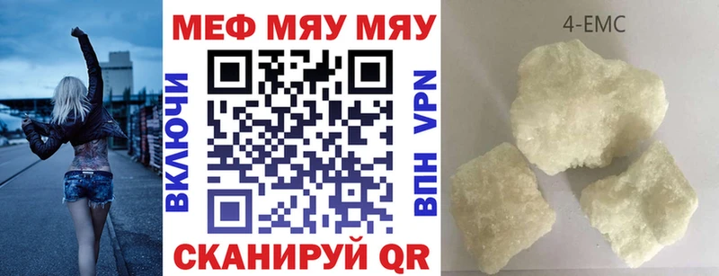 Меф 4 MMC Грязи