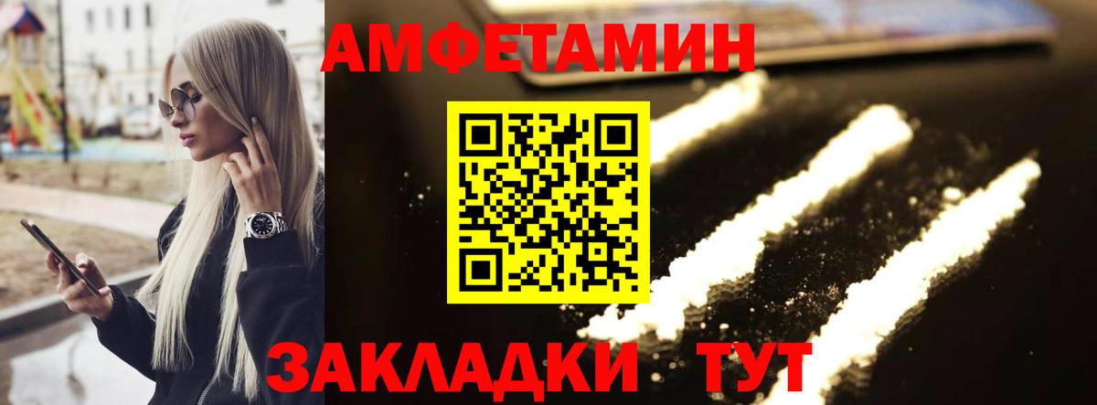 Грязи  Метамфетамин витя  Вход с VPN 