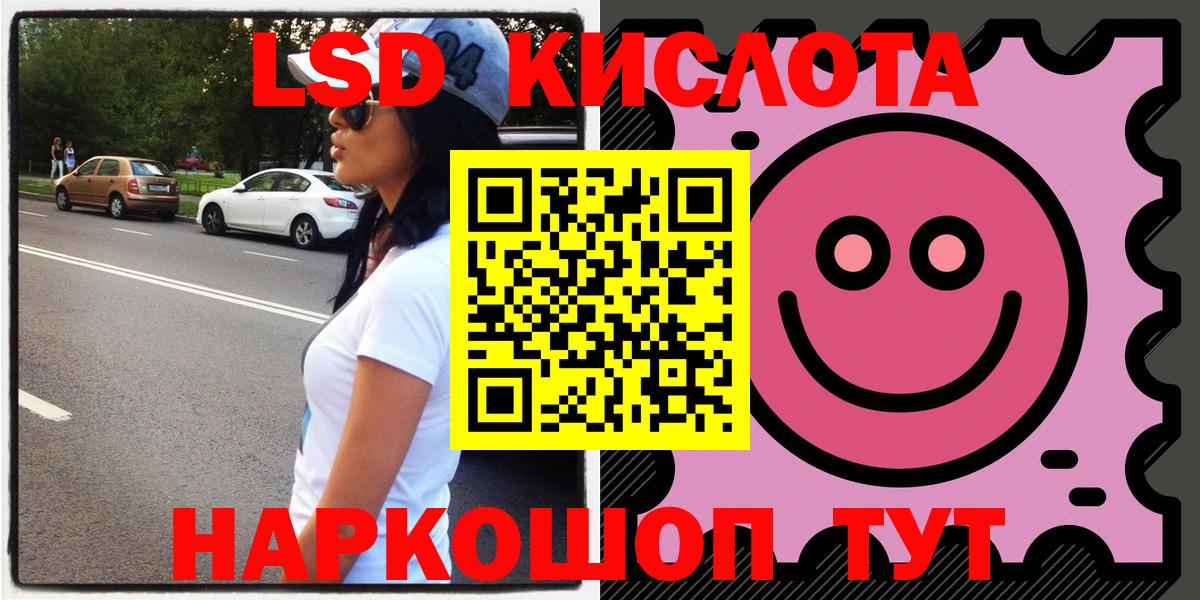 Наркотические марки 1,8мг  Грязи 