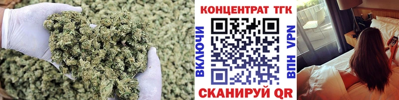 закладка  Грязи  ТГК вейп 