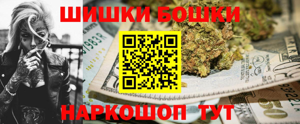 Героин  ГАШИШ  МДМА  ЭКСТАЗИ  ГАШ  КЕТАМИН  Грязи  МЕФ   КОКАИН  Кокаин 