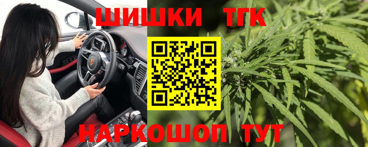 Марихуана планчик Грязи