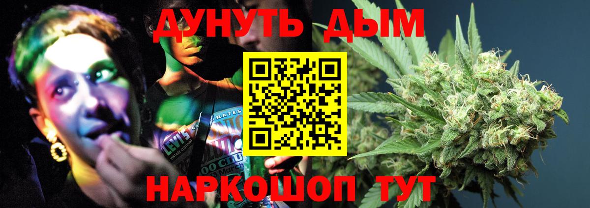 ЭКСТАЗИ Грязи