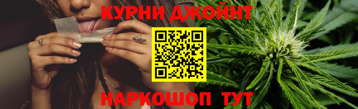 Каннабис AK-47  МАРИХУАНА OG Kush  Бошки Шишки THC 21%  Конопля Bruce Banner  Грязи 