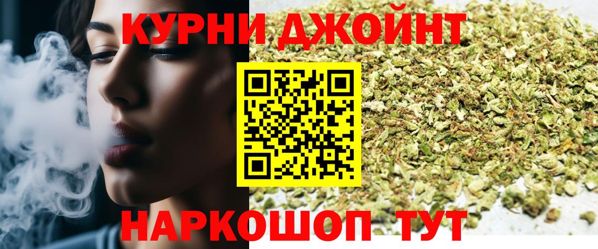 Бошки Шишки White Widow  МАРИХУАНА сатива  Бошки Шишки Amnesia  МАРИХУАНА Ganja  Грязи  Вход с VPN 